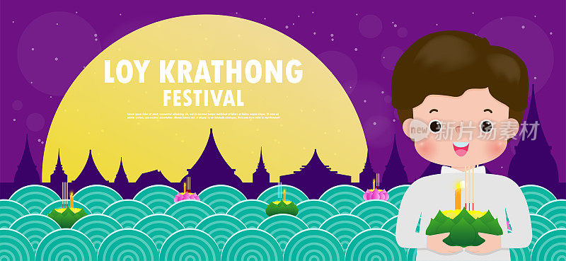 Loy Krathong Festival旗帜概念与可爱的泰国男性在国家服装持有在满月夜和灯笼庆祝和泰国文化海报模板背景向量